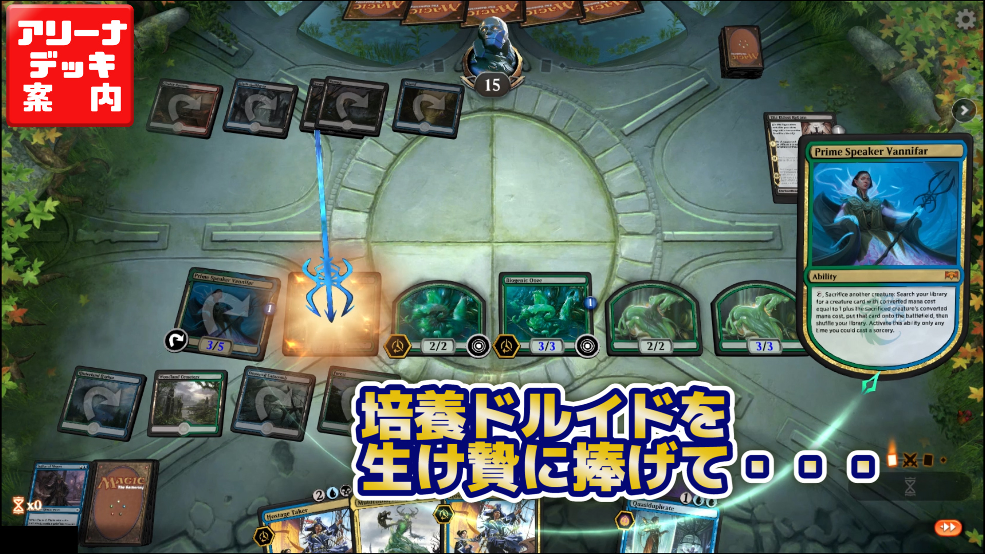 アリーナデッキ案内#2-1