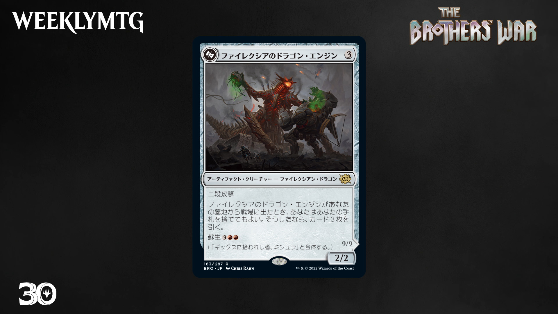 ファッション通販】 タルモゴイフ 30thプロモ mtg 3枚 マジック：ザ