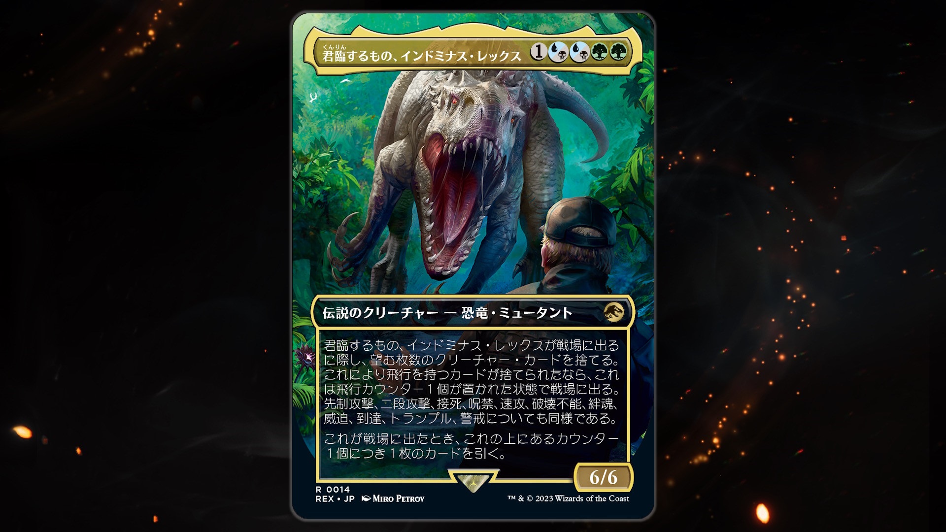 MTG「魔力の墓所」 イクサラン：失われし洞窟 セットブースター産 非