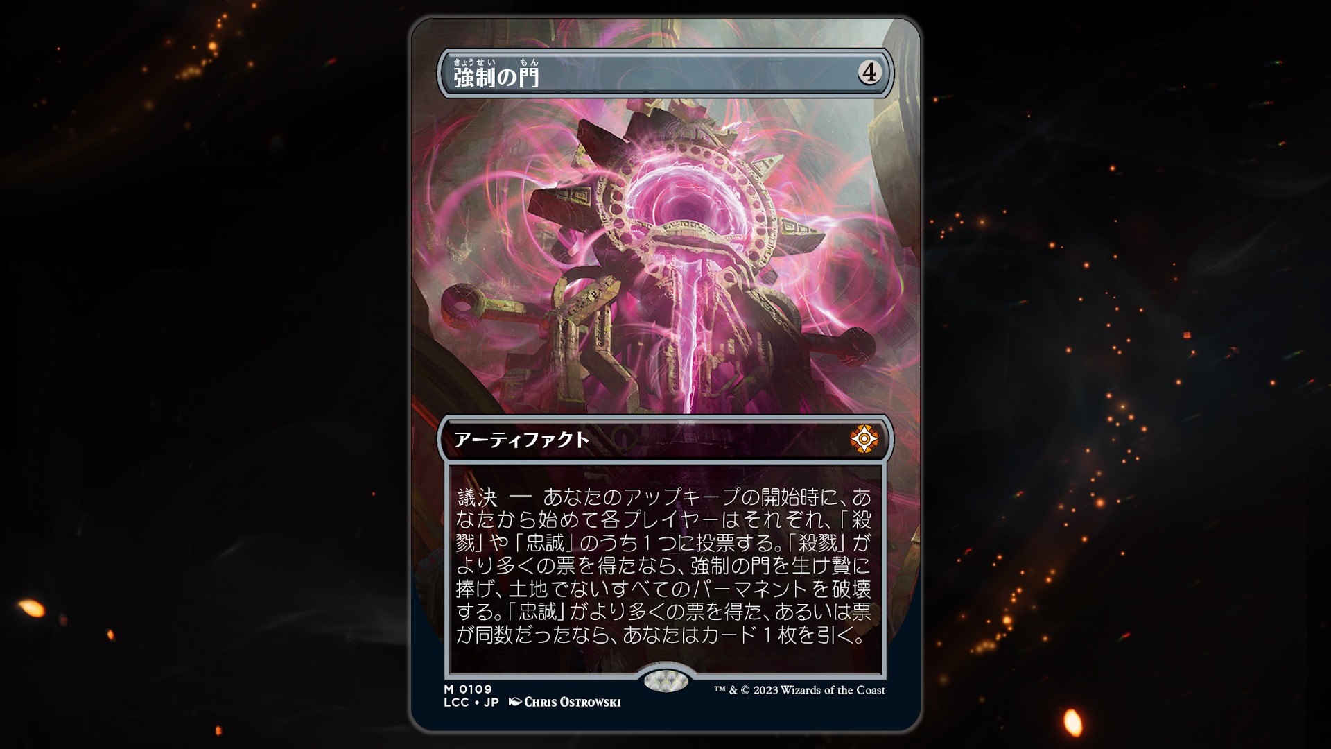 MTG イクサラン 失われし洞窟 魔力の墓所 Foil 1枚-