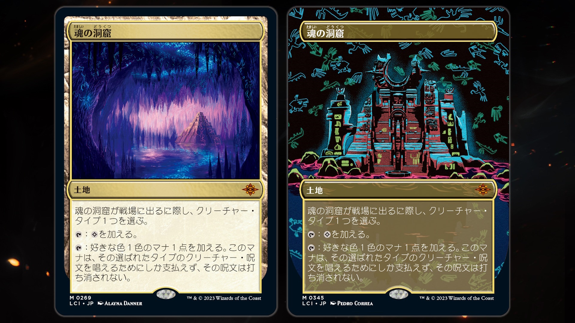 MTG 魔力の墓所 Mana crypt イクサラン 失われし洞窟