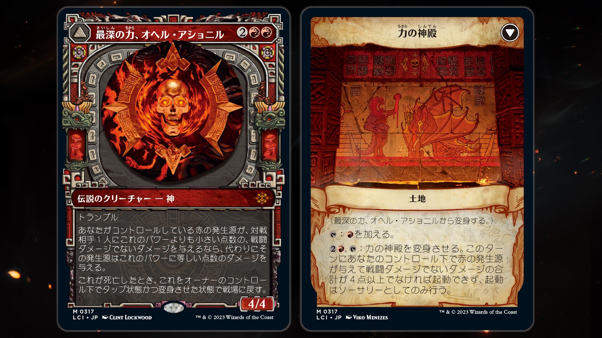 純正クーポン MTG 魔力の墓所 foil イクサラン失われた洞窟