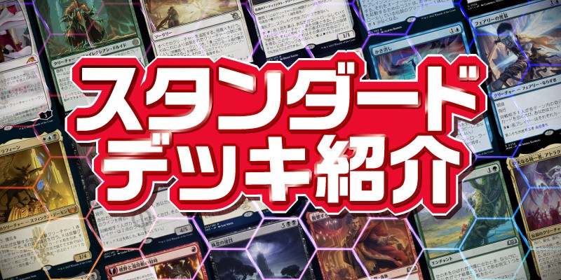 mtgまとめ売り【1月3日以降の発送】 - ゲーム・おもちゃ・グッズ