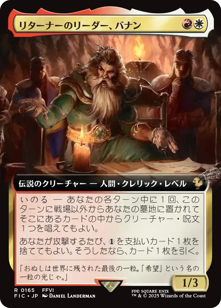 MTG まとめ