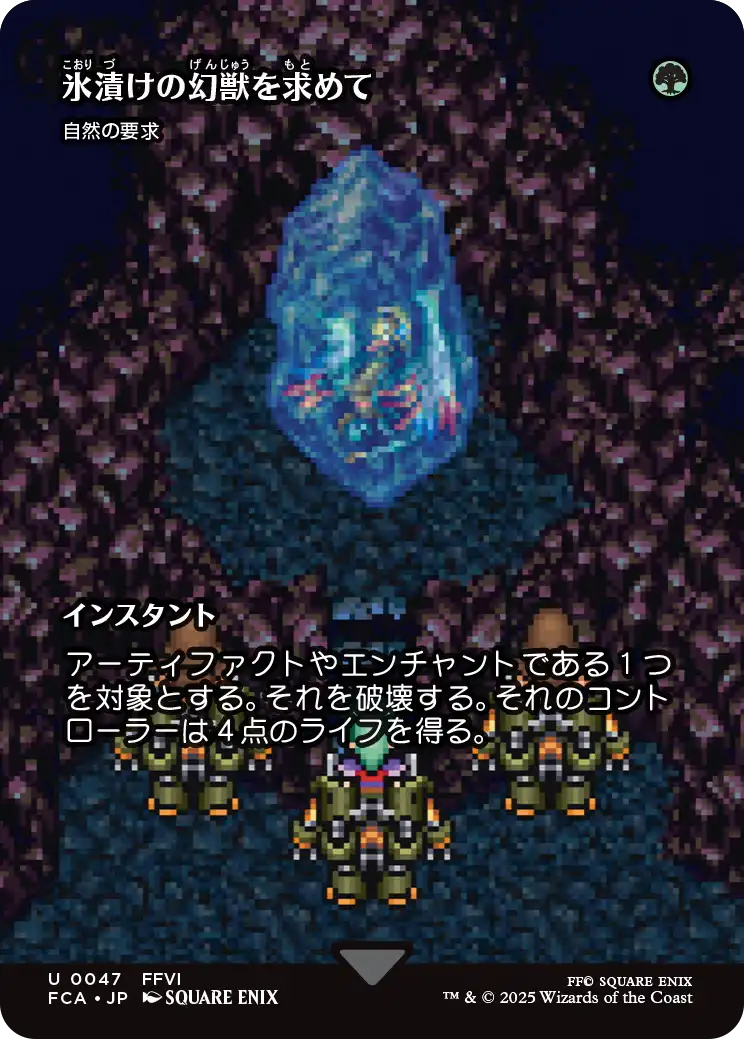 自然の要求
