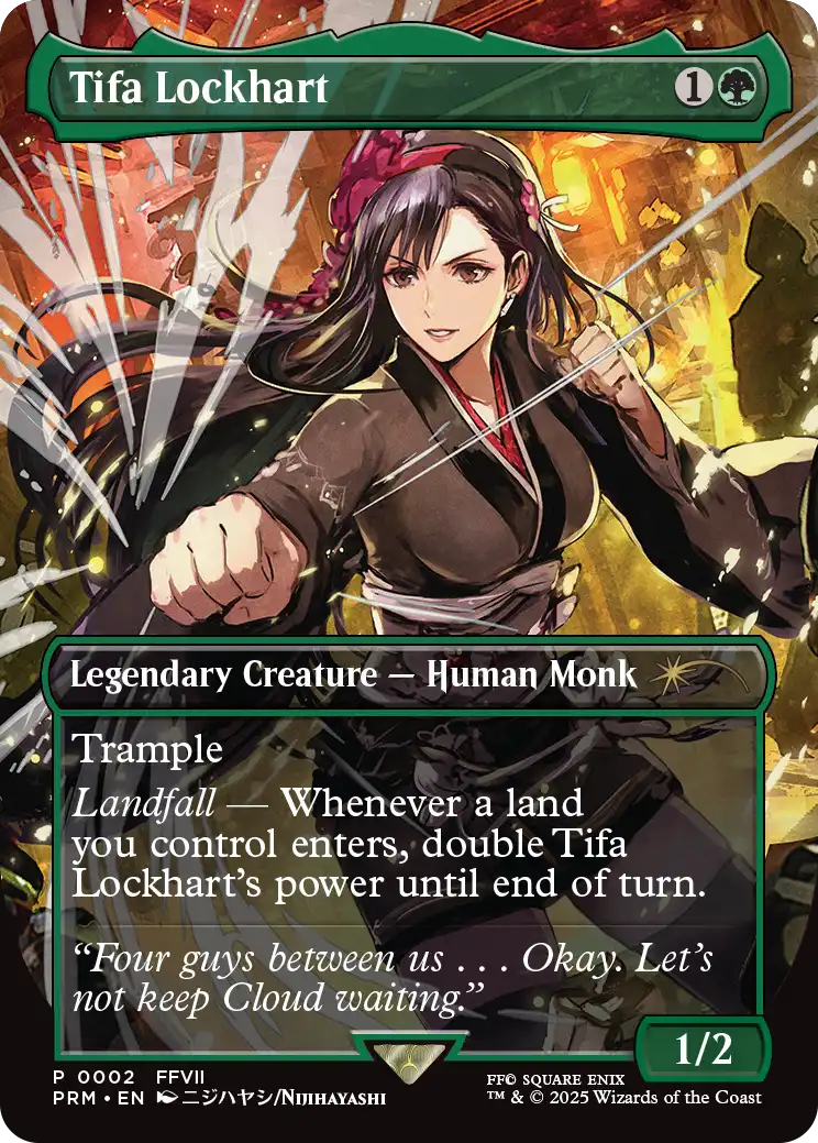 ティファ・ロックハート
