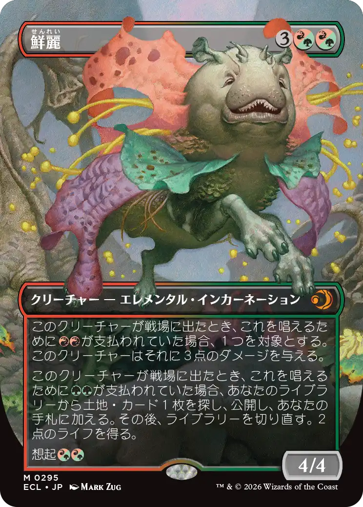 画像のタイトル