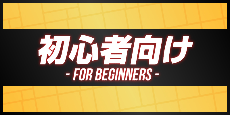 マーベル 初心者向け