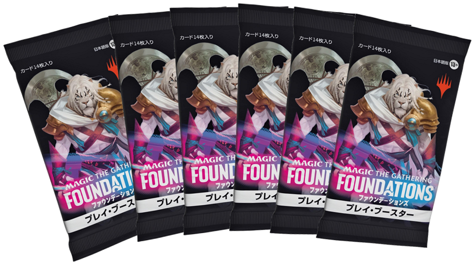 6パック