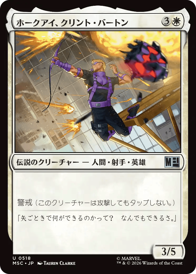 ホークアイ、クリント・バートン