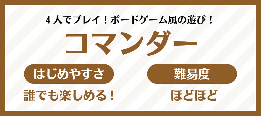 詳細はこちら