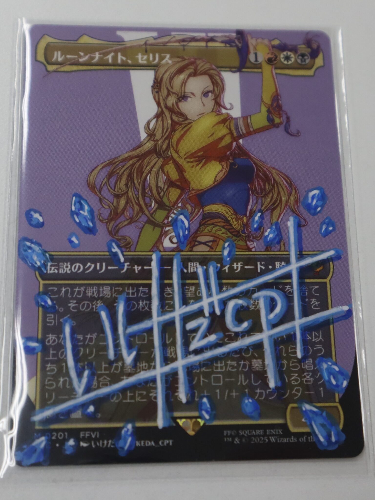 いけだcpt