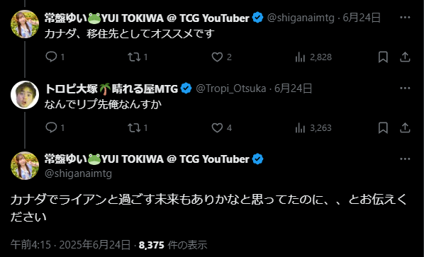 画像のタイトル