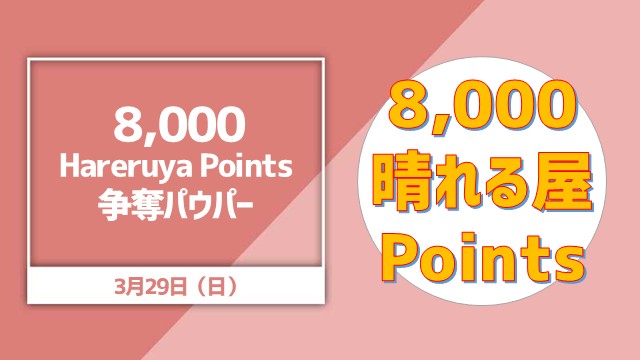 8000 Points Pauper Battle [5 Rounds with Sound Effects]