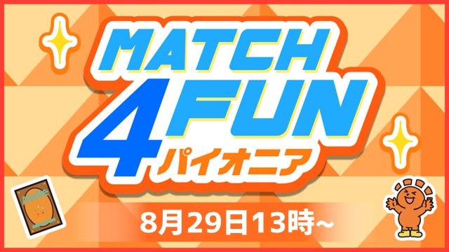 Match 4 FunModern in Akihabara