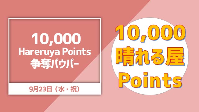 10,000 points competition Hareruya Pauper Cup [Finals with sound effects]
