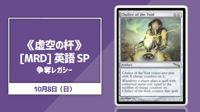 The Cup of Emptiness Legacy
