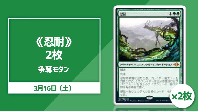 High Card Contest Pioneer