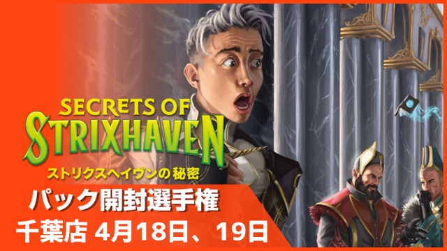 booster pack Contest