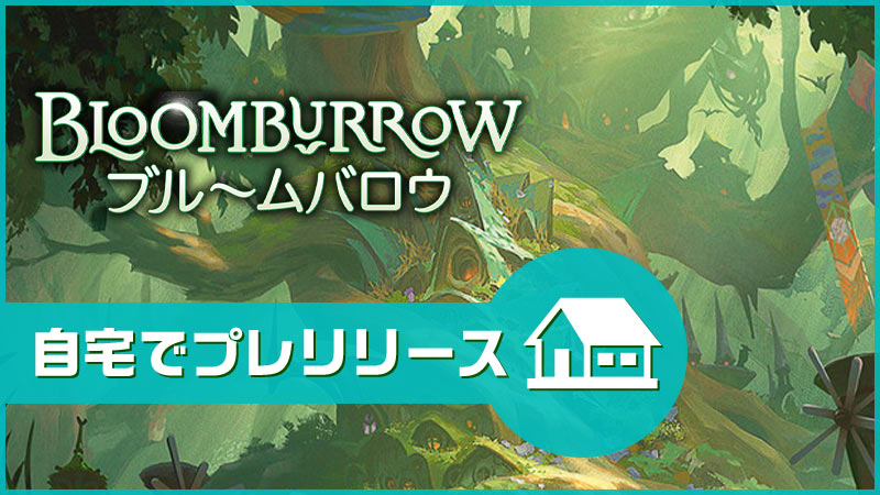 At-Home Prerelease:bloombarrow in Hareruya Fukuoka