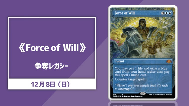Hareruya  Legacy Cup in Fukuoka