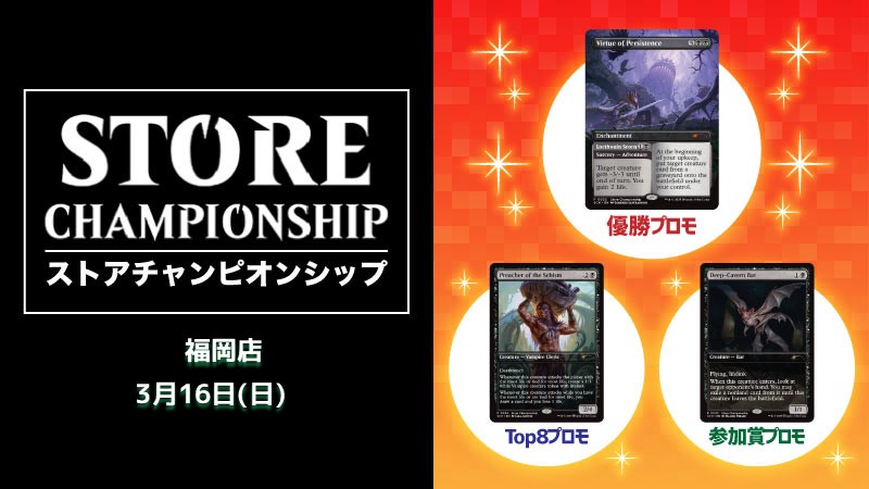 "AetherDrift" Store Championship in Fukuoka Standard[Top-playoff]