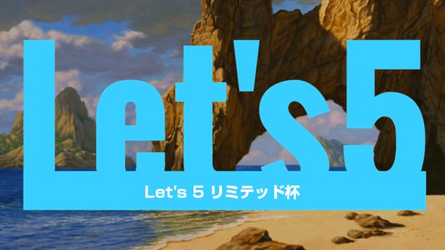 Let's5 Seald
