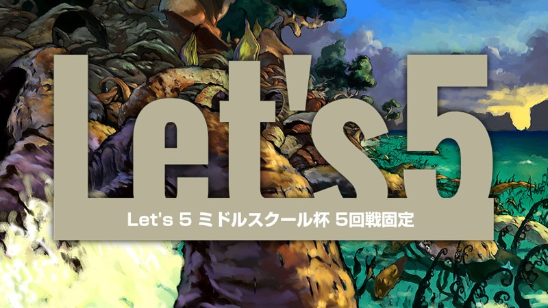 Let's5 Middle school!