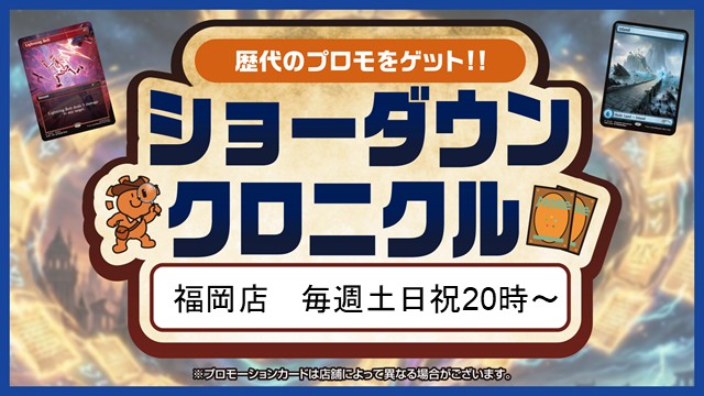 Standard Chronicle[3R]