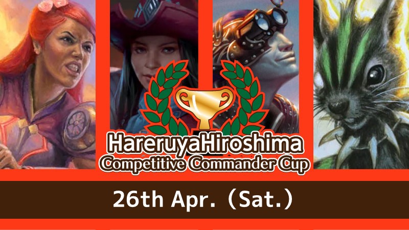 Hareruya point Competitive Commander