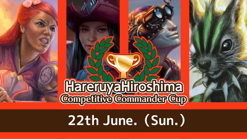Hareruya point Competitive Commander