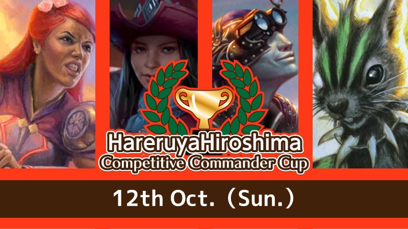 Hareruya point Competitive Commander