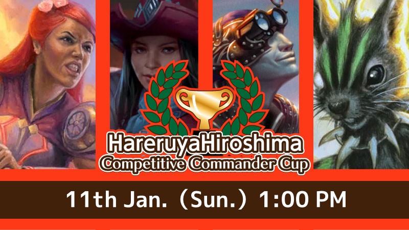 Hareruya point Competitive Commander
