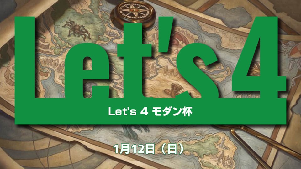 Let's play 4 modern