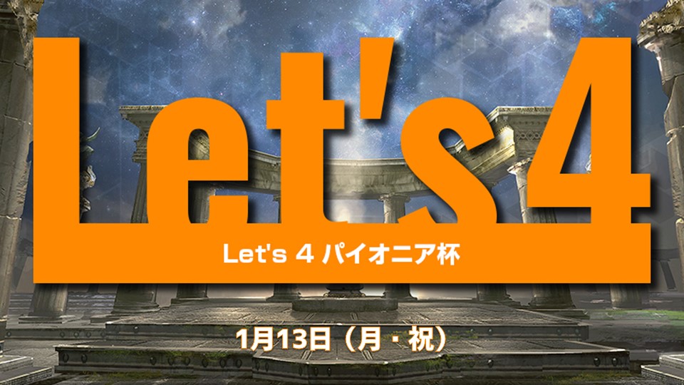 Let's play 4 Pioneer