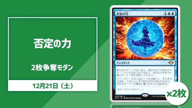 Contest for Modern cup