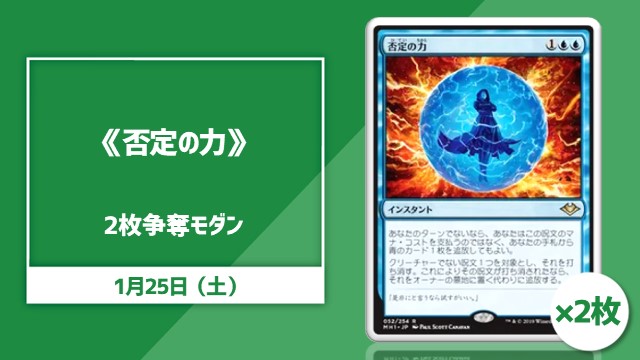 Contest for Modern cup