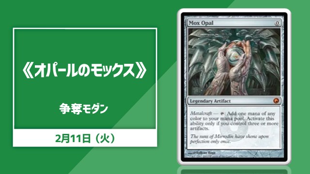 Competition! Modern Cup