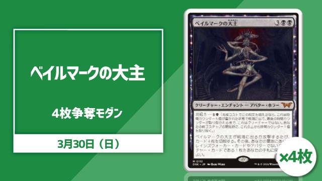 Competition! Modern Cup