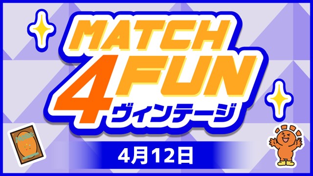 Match 4 Fun Vintage in Kichijoji