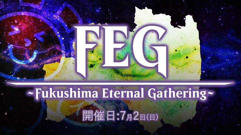 FEG Fukushima Eternal Gathering