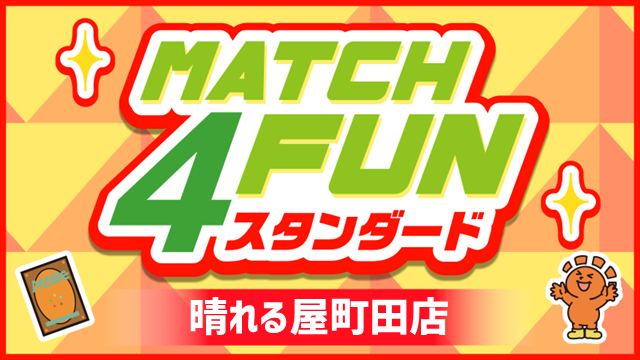 Match 4 Fun Standard in Machida