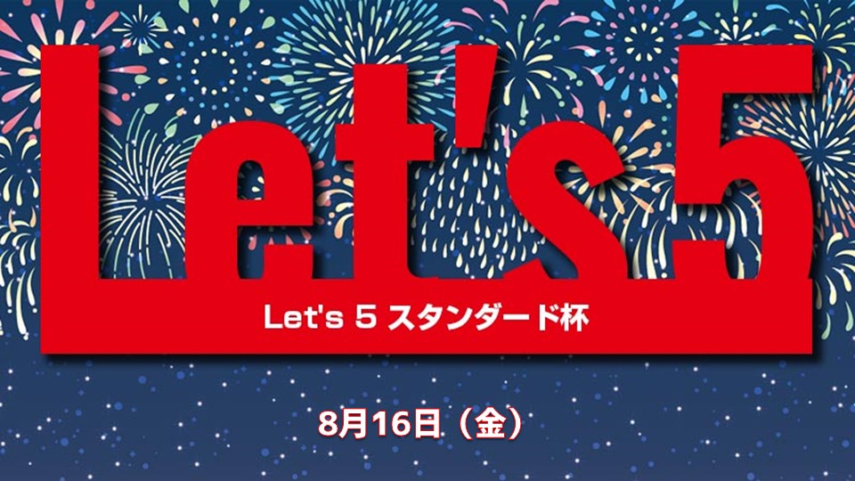 Let's 5 Standard