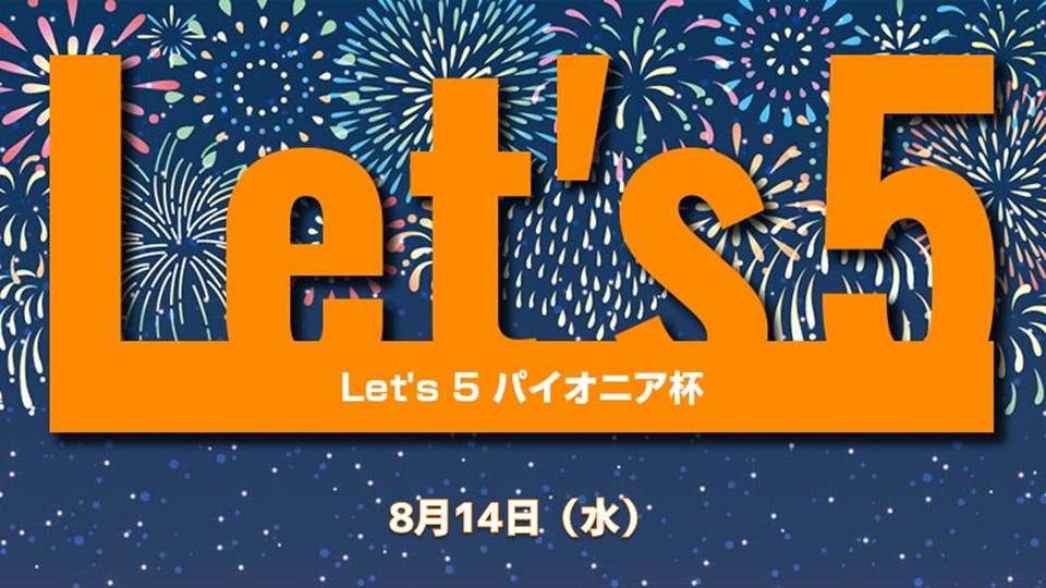 Let's 5 Pioneer