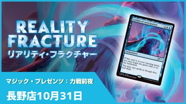 Magic Presents: All Leylines' Eve[Booster Draft][3rounds]