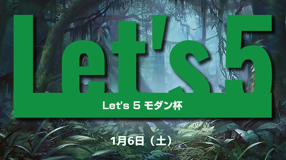 Let's5 DX Modern