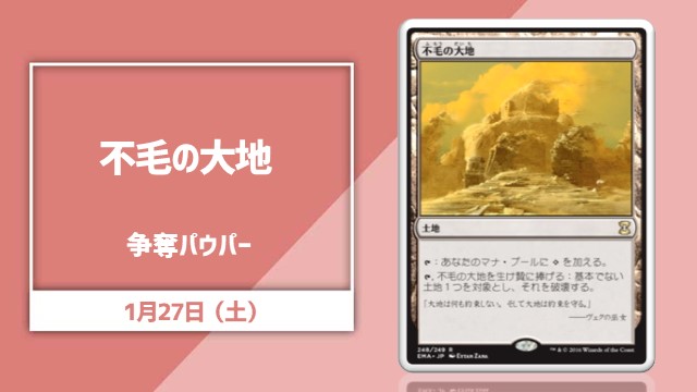 Let's4 Pauper
