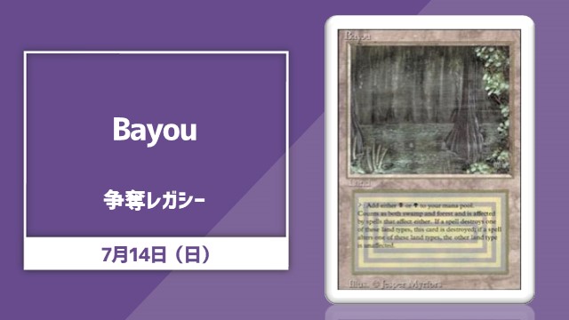 Single Card Contest Legacy [Final SE]