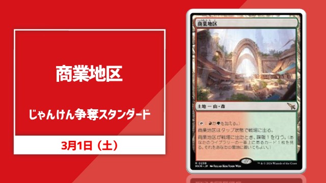 《Single Card》Rock, Paper, Scissors Competition 5 Round  standard