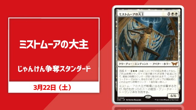 《Single Card》Rock, Paper, Scissors Competition 5 Round  standard